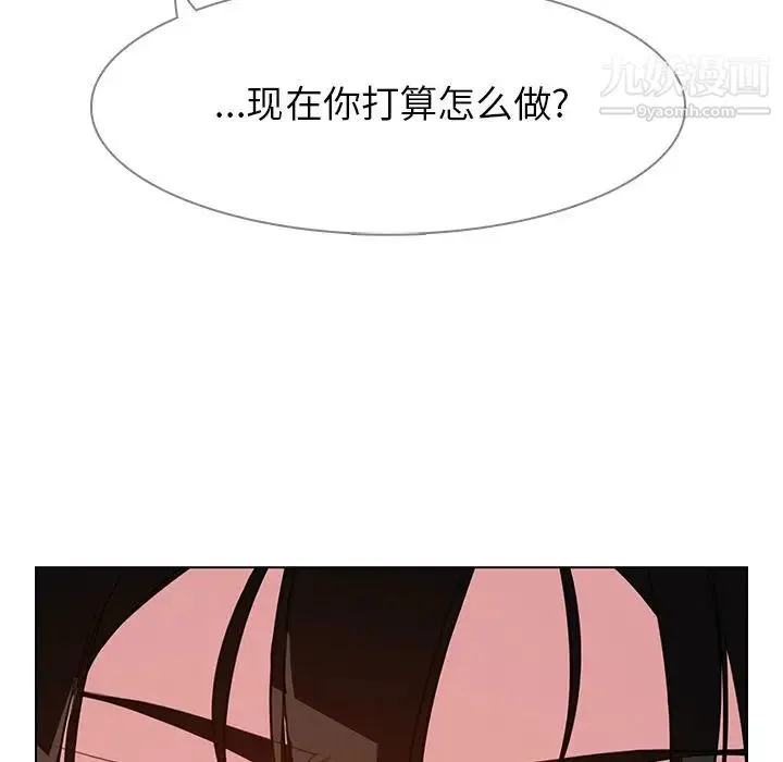 雨声的诱惑 - 第20话 - page 89