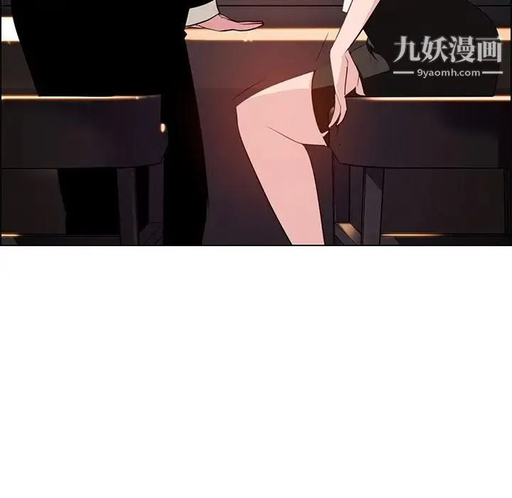 雨声的诱惑 - 第20话 - page 103