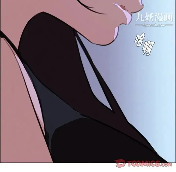 雨声的诱惑 - 第20话 - page 117