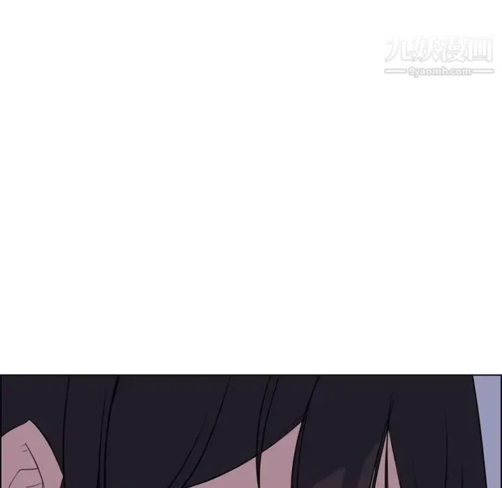 雨声的诱惑 - 第20话 - page 131