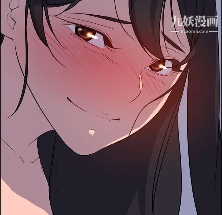 雨声的诱惑 - 第20话 - page 132