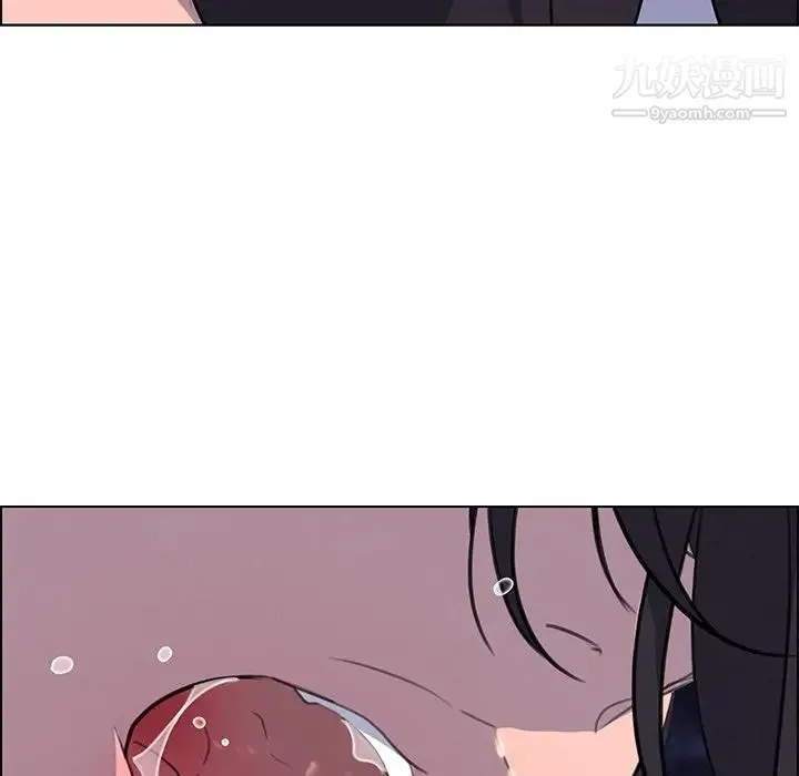雨声的诱惑 - 第20话 - page 133