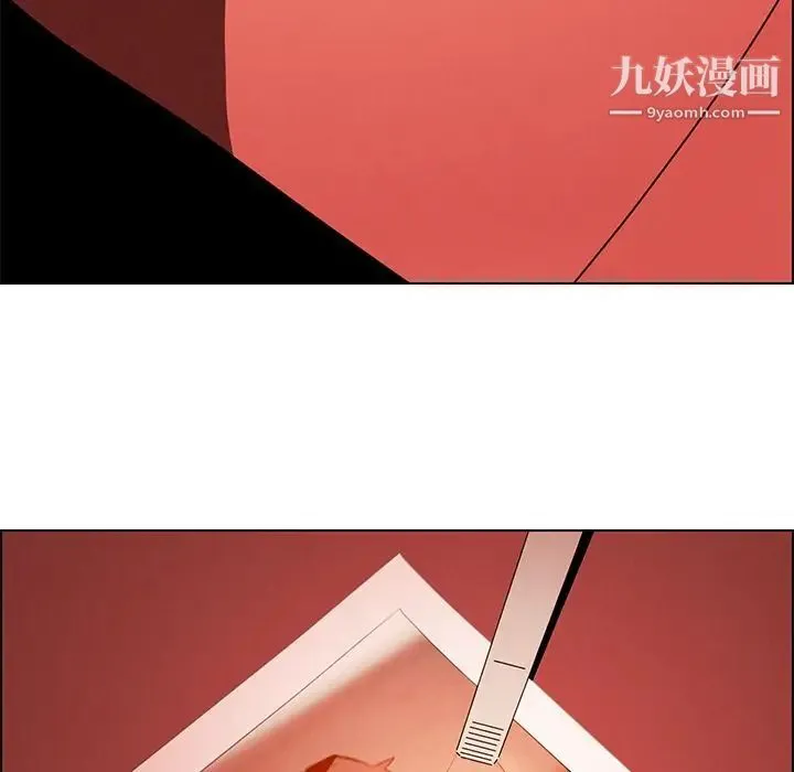 雨声的诱惑 - 第16话 - page 20