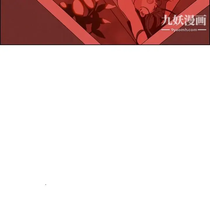 雨声的诱惑 - 第16话 - page 22