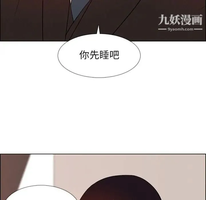雨声的诱惑 - 第16话 - page 37