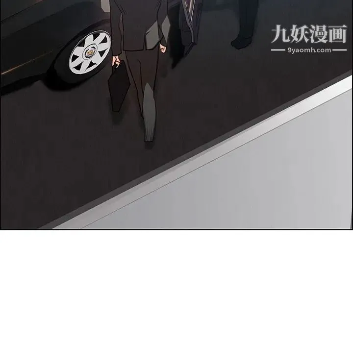 雨声的诱惑 - 第16话 - page 42