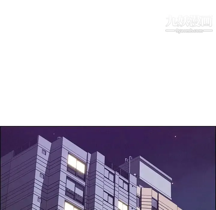 雨声的诱惑 - 第16话 - page 54