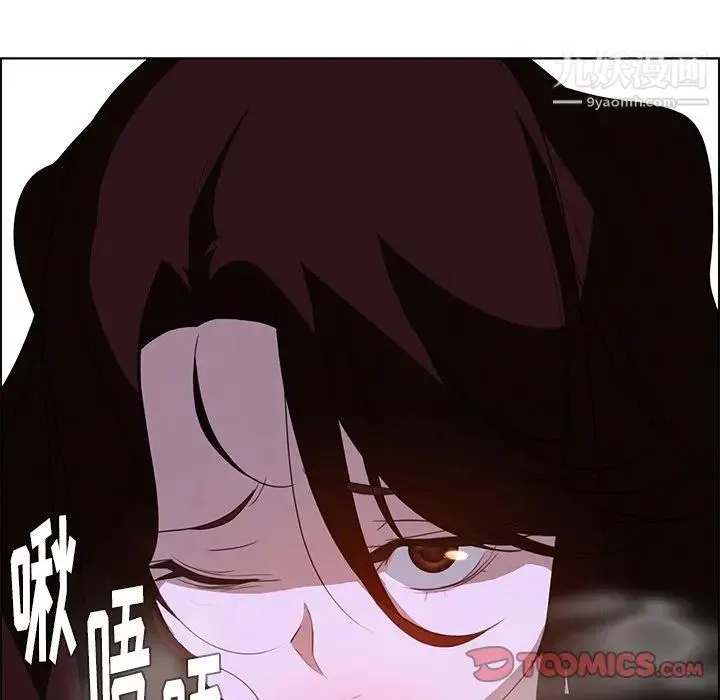 雨声的诱惑 - 第16话 - page 63