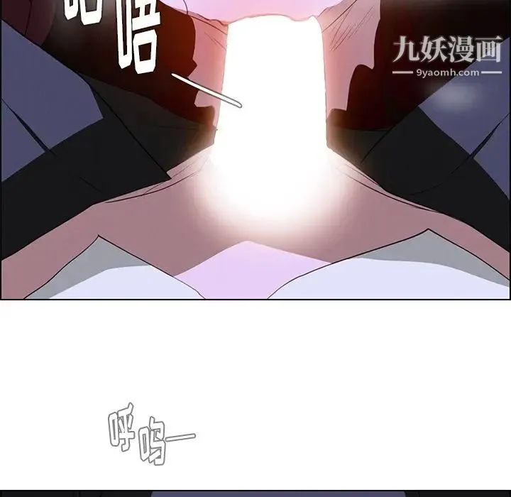 雨声的诱惑 - 第16话 - page 64