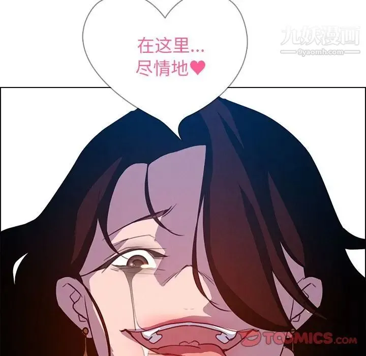 雨声的诱惑 - 第16话 - page 105