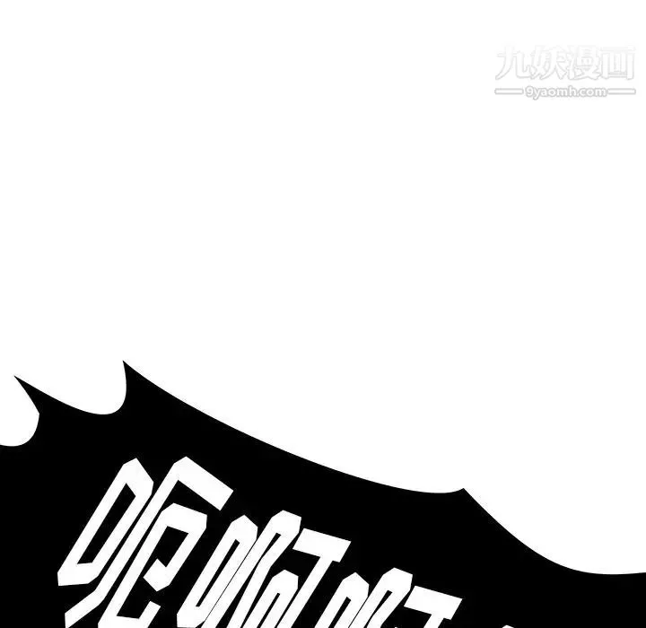雨声的诱惑 - 第16话 - page 109