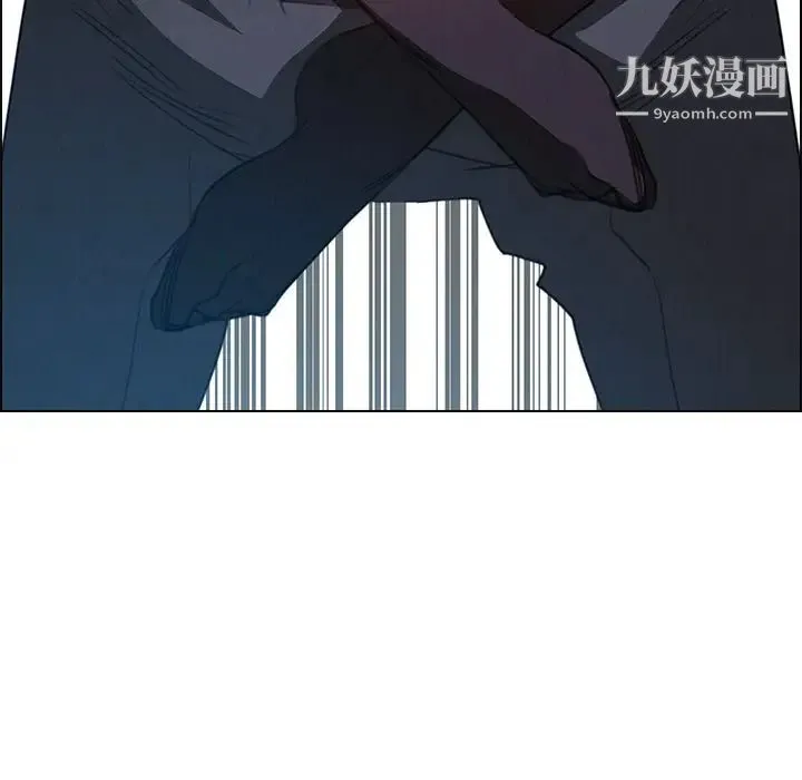 雨声的诱惑 - 第16话 - page 120