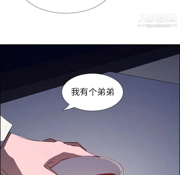 雨声的诱惑 - 第16话 - page 149