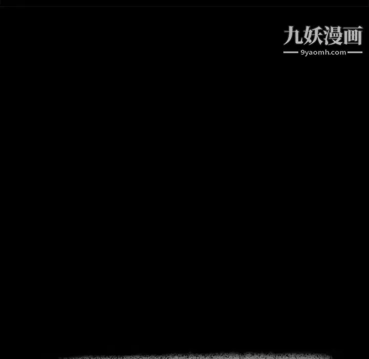 雨声的诱惑 - 第16话 - page 156