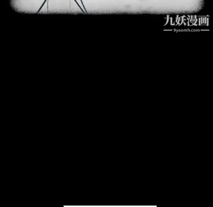 雨声的诱惑 - 第16话 - page 172