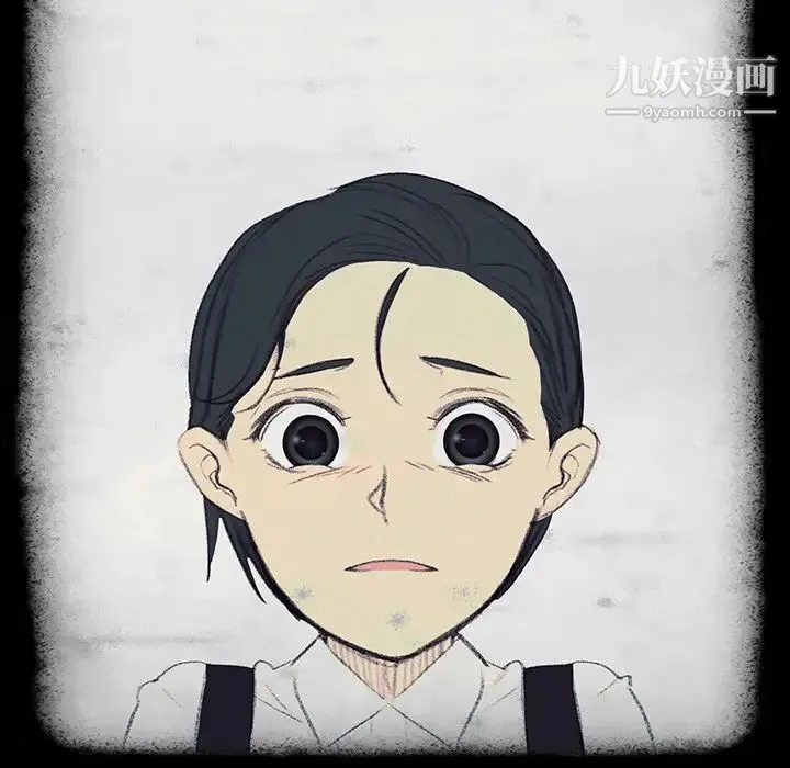 雨声的诱惑 - 第17话 - page 10