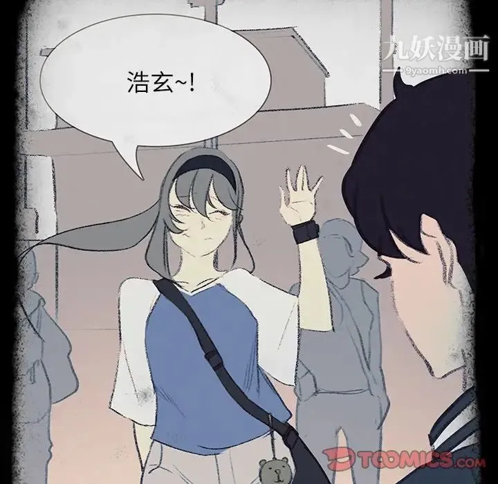 雨声的诱惑 - 第17话 - page 27