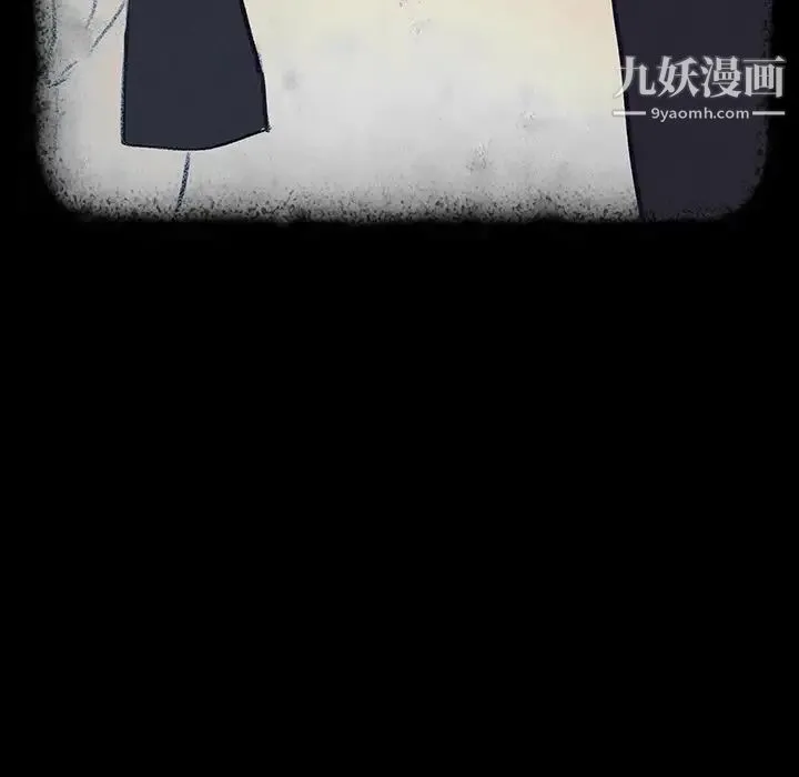 雨声的诱惑 - 第17话 - page 35