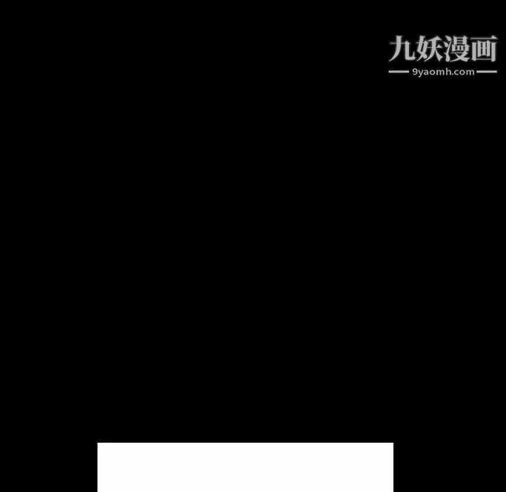 雨声的诱惑 - 第17话 - page 36