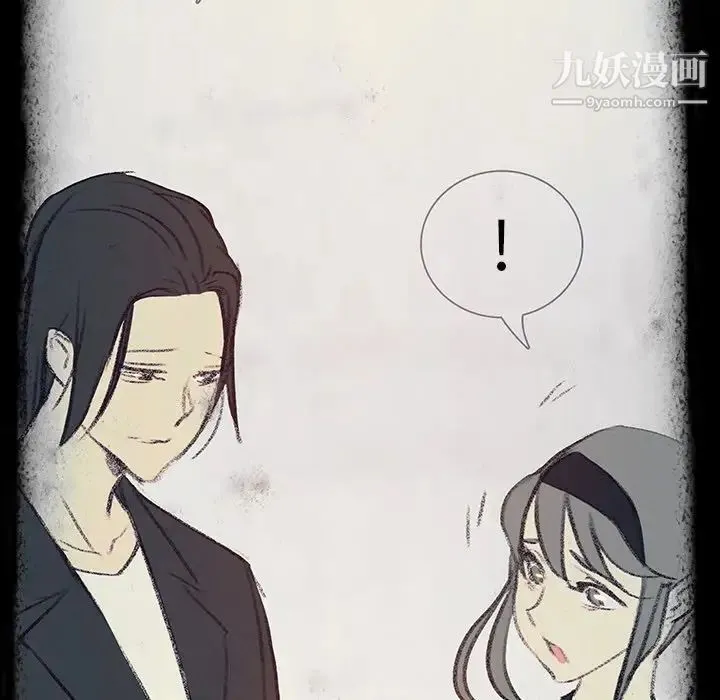 雨声的诱惑 - 第17话 - page 40