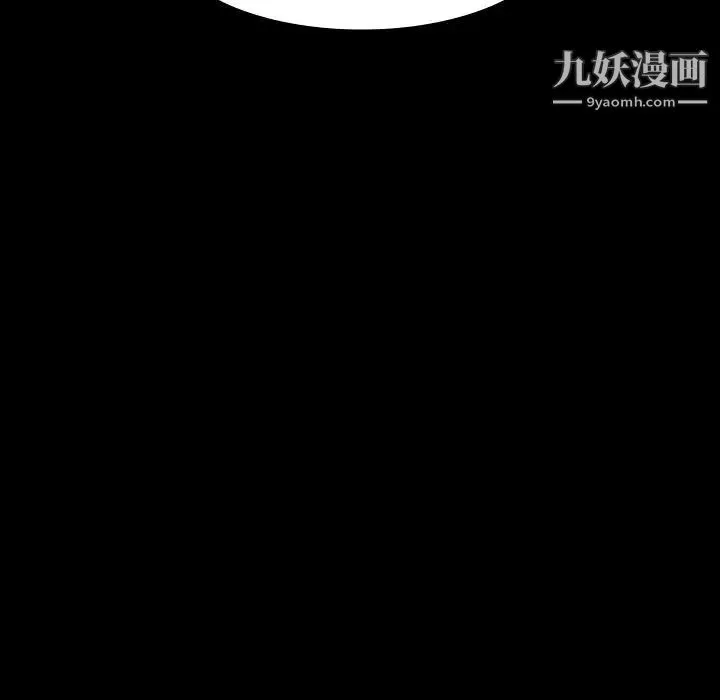 雨声的诱惑 - 第17话 - page 52