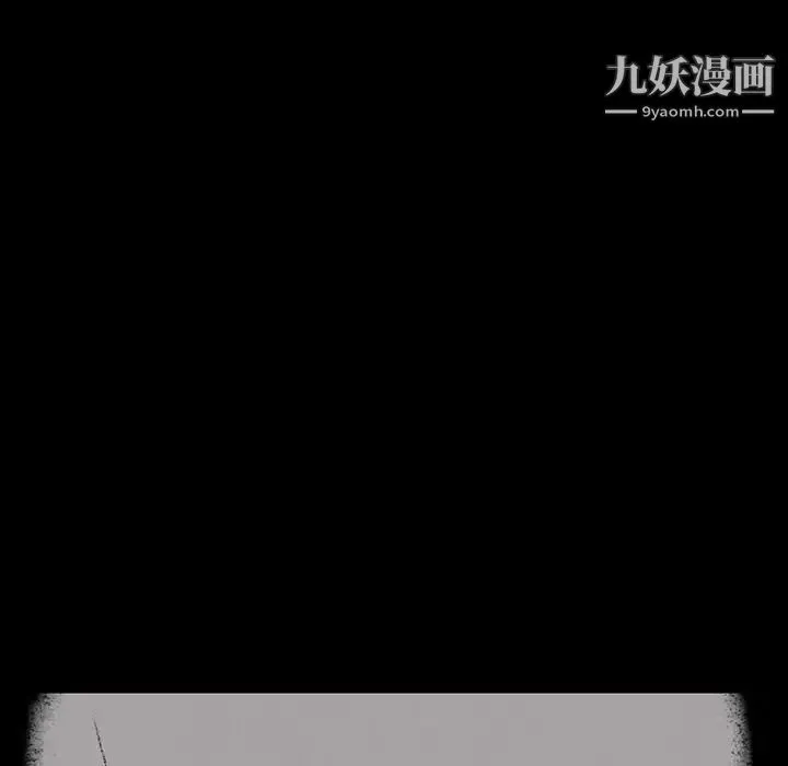 雨声的诱惑 - 第17话 - page 53