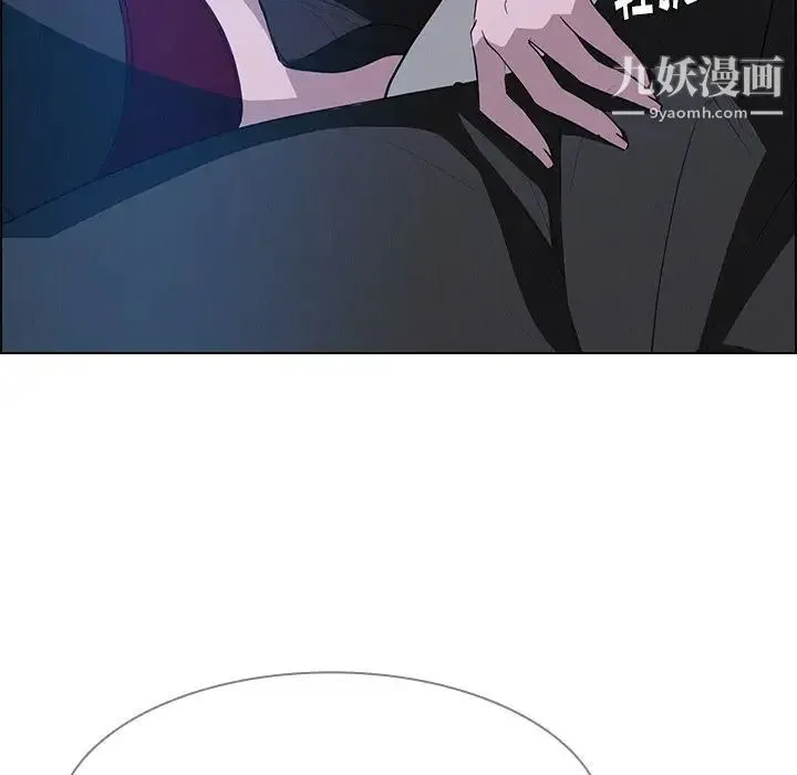 雨声的诱惑 - 第17话 - page 65