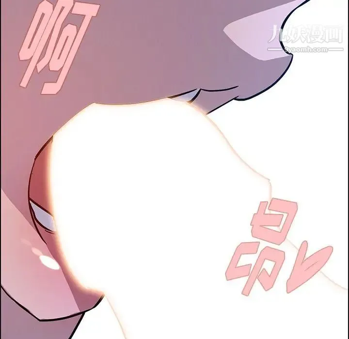 雨声的诱惑 - 第17话 - page 74