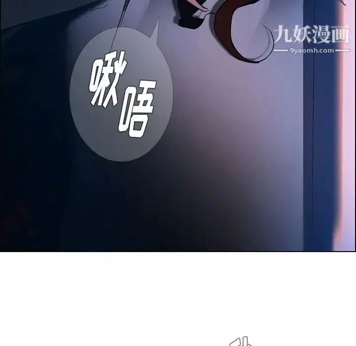 雨声的诱惑 - 第17话 - page 82