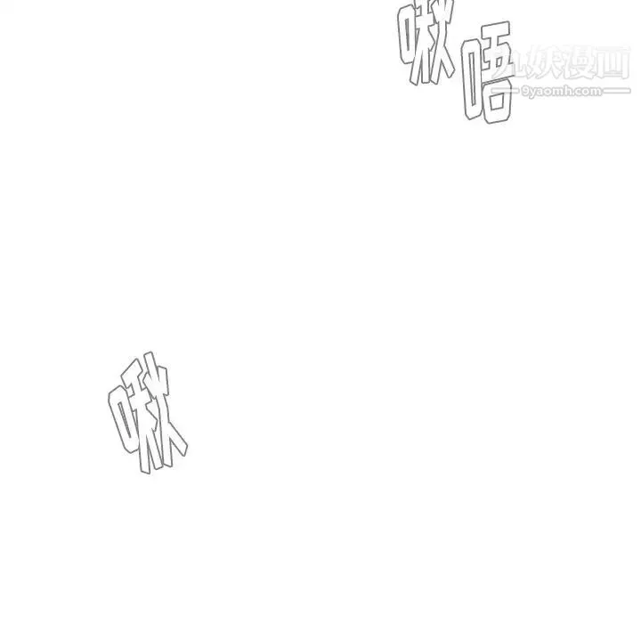 雨声的诱惑 - 第17话 - page 83