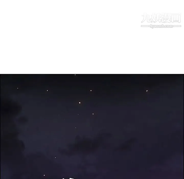 雨声的诱惑 - 第17话 - page 91