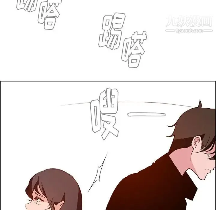 雨声的诱惑 - 第17话 - page 100