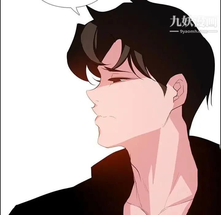 雨声的诱惑 - 第17话 - page 126