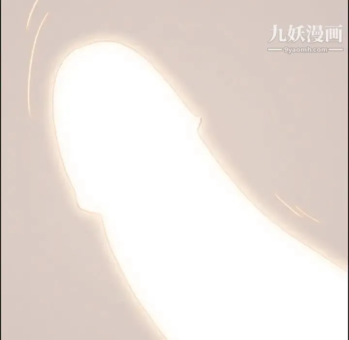 雨声的诱惑 - 第17话 - page 152