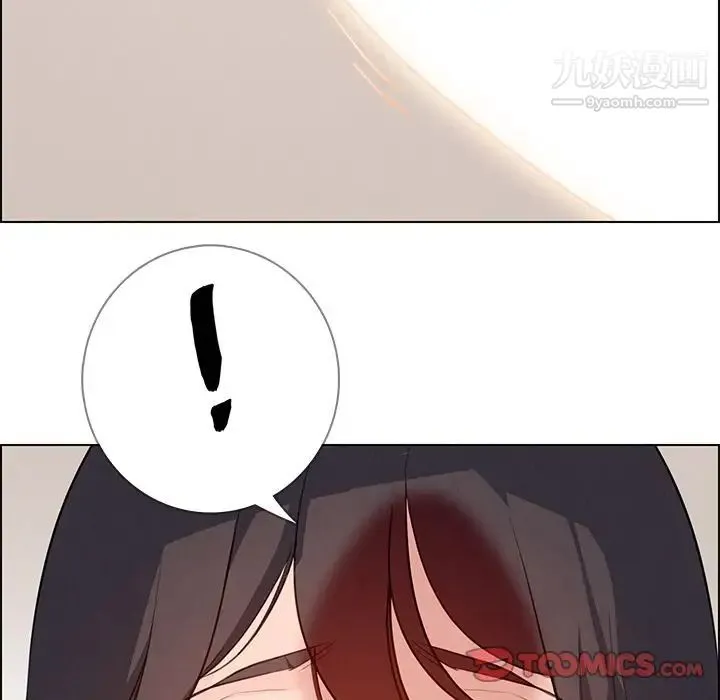雨声的诱惑 - 第17话 - page 153