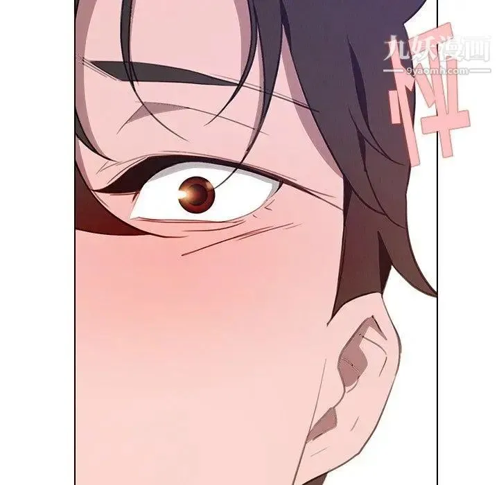 雨声的诱惑 - 第31话 - page 16