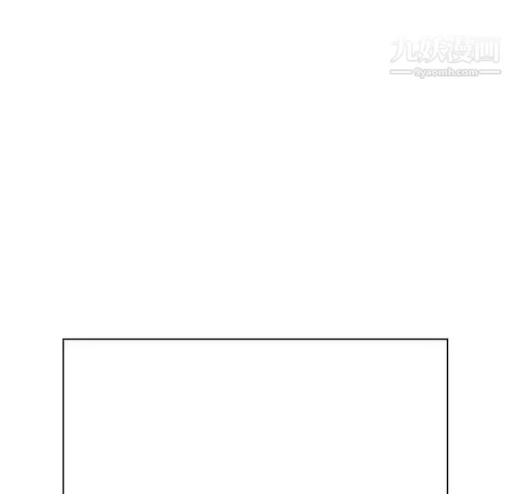 雨声的诱惑 - 第31话 - page 19
