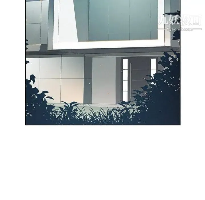 雨声的诱惑 - 第31话 - page 21