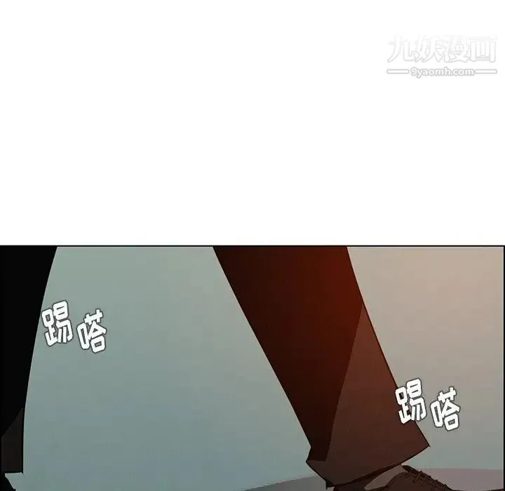 雨声的诱惑 - 第31话 - page 22