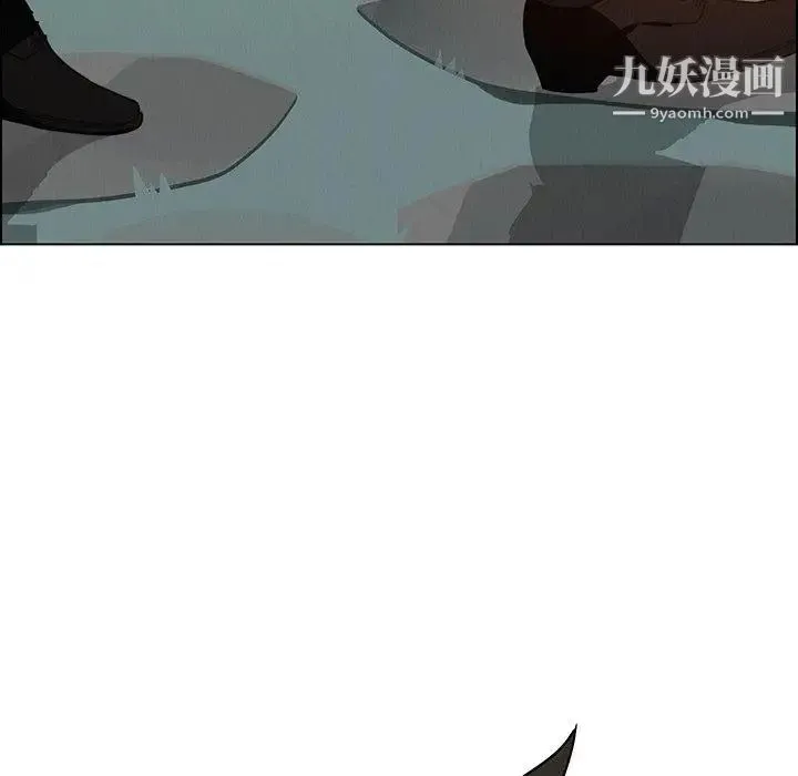 雨声的诱惑 - 第31话 - page 23