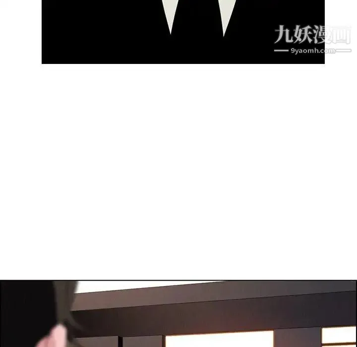 雨声的诱惑 - 第31话 - page 25