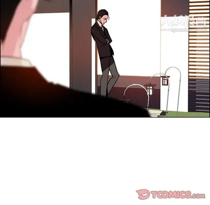 雨声的诱惑 - 第31话 - page 26