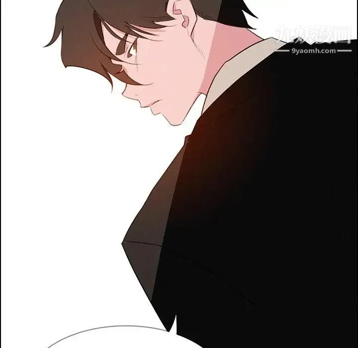 雨声的诱惑 - 第31话 - page 44