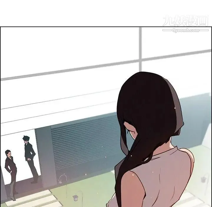 雨声的诱惑 - 第31话 - page 47