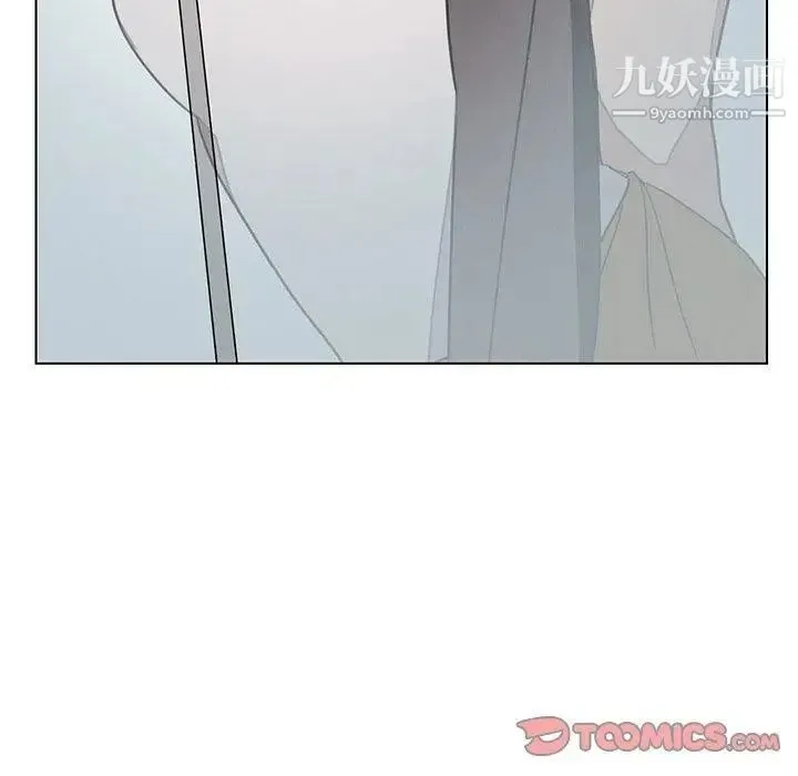 雨声的诱惑 - 第31话 - page 50