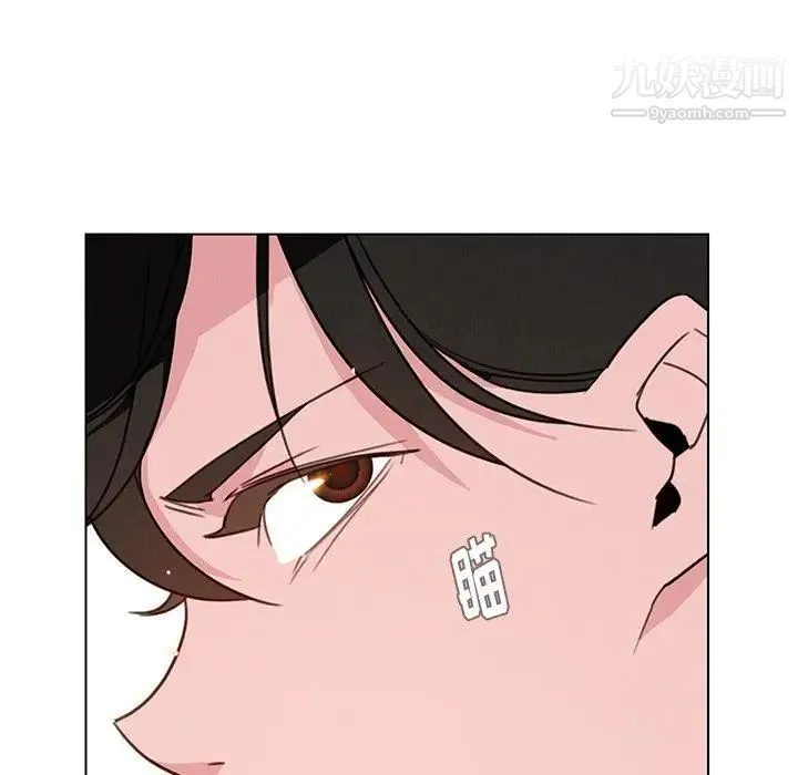 雨声的诱惑 - 第31话 - page 51