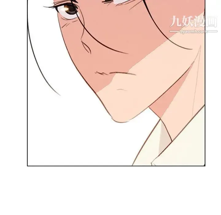 雨声的诱惑 - 第31话 - page 56