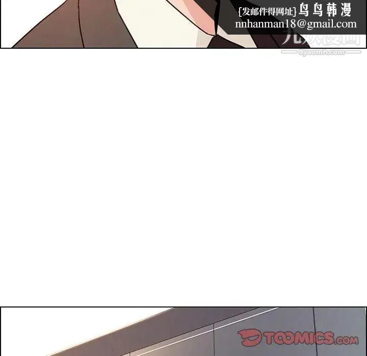 雨声的诱惑 - 第31话 - page 58