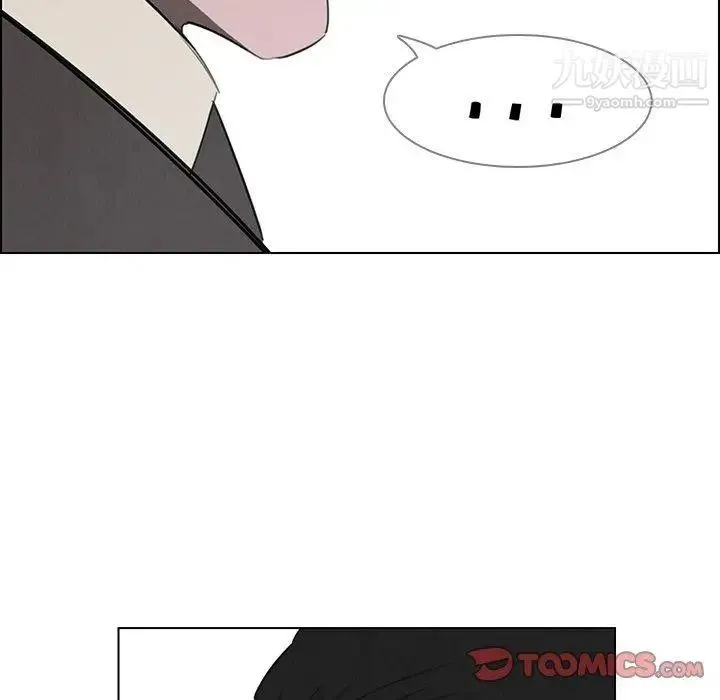 雨声的诱惑 - 第31话 - page 66