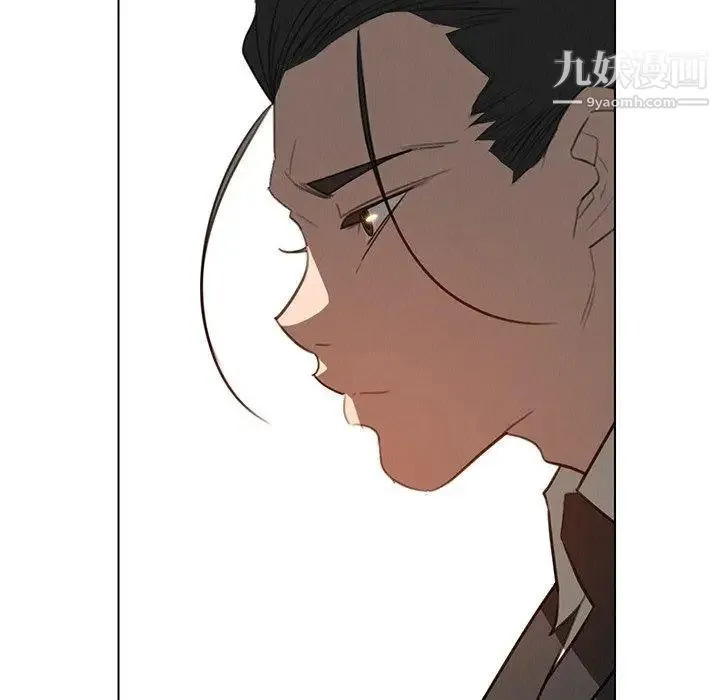 雨声的诱惑 - 第31话 - page 67